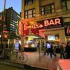 60-Year-Old Smith's Bar Saved By Hayden Panettiere's Dad 